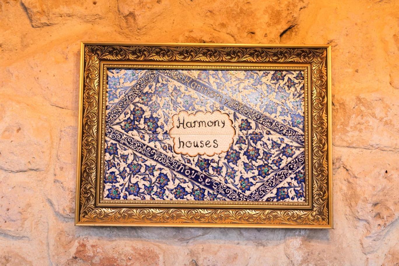 Harmony Houses Cappadocia Ургуп Экстерьер фото